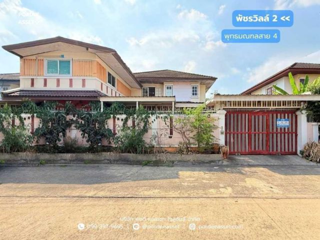 ขาย!! บ้านเดี่ยว พัชรวิลล์2 ถนนพุทธมณฑลสาย4 ( ขนาด 84 ตร.ว. ) ซ.กระทุ่มล้ม 27 สามพราน นครปฐม : Phatchara Ville 2