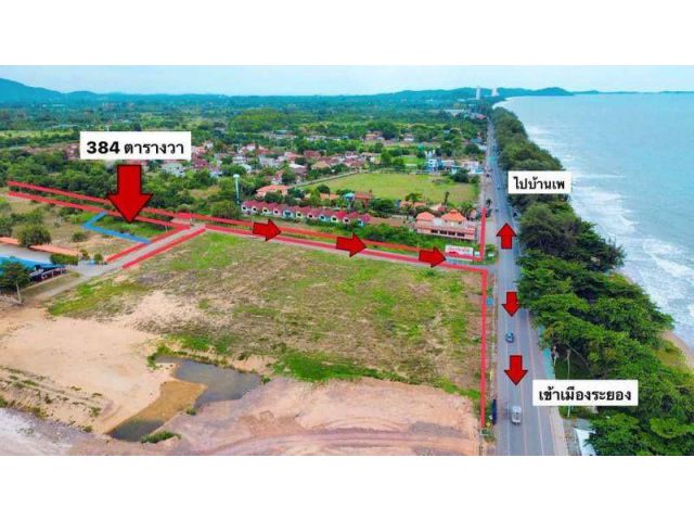 ขายที่ดินเปล่าใกล้ถนนเรียบหาดแม่รำพึงจ.ระยองเนื้อที่384ตรว.ขายยกแปลงราคา5.500.000ลบ.นัดดูที่ดินได้นะครับ