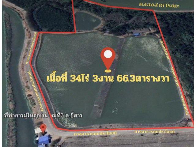 ขายที่ดินแปลงใหญ่ จังหวัดสมุทรสงคราม 34 ไร่ 3 งาน 66 ตารางวา ติดถนนและคลอง เหมาะพัฒนาโครงการ