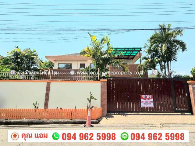 ขาย บ้านเดี่ยว 2 ชั้น ซอยเลี่ยงเมืองนนทบุรี 14 สนามบินน้ำ