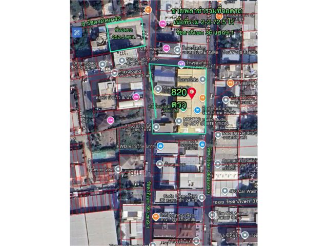 R68-077ขายพลาซ่าพร้อมที่จอดรถของพลาซ่าเนื้อที่รวม 2-2-72.5 ไร่ ซอยรัชดาภิเษก 36 แยก 9-1 ที่ดินแปลงพลาซ่าติดถนน 4ด้าน ที่จอกรถอยู่เยื้องๆพลาซ่า ทำ
