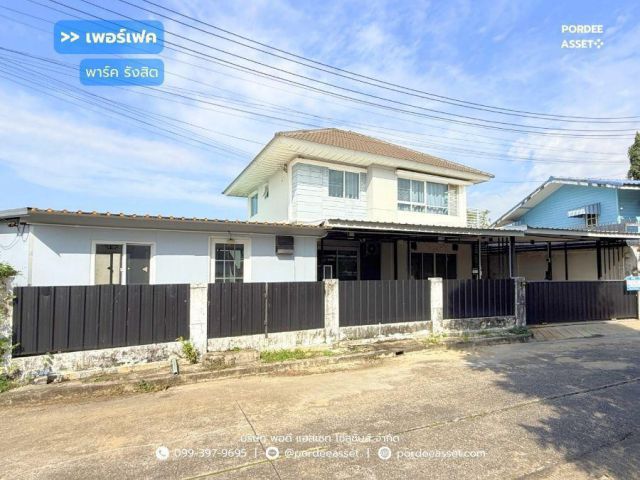 ขาย!! บ้านเดี่ยวหลังมุม เพอร์เฟค พาร์ค รังสิต ( ขนาด 84 ตร.ว. หน้าบ้านและข้างบ้านไม่ชนหลังอื่น )