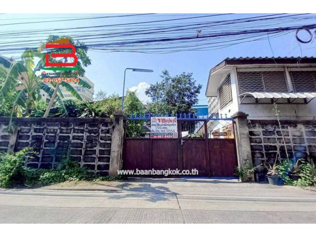 ที่ดินพร้อมสิ่งปลูกสร้าง ซอยรัชดาภิเษก 32 แยก 1 เนื้อที่ 264 ตรว. (ใกล้ศาลอาญาศาลแพ่งรัชดา) ถนนรัชดาภิเษก แขวงจันทรเกษม