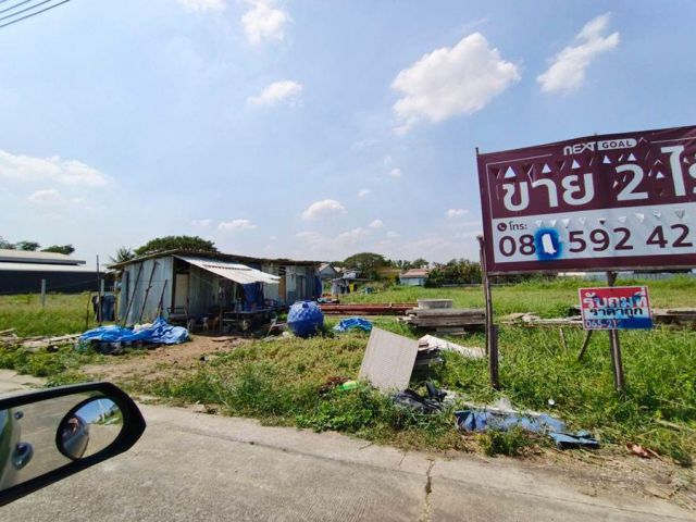 ขายที่ดินย่านหนองจอก 2 ไร่ ซอยเลียบวารี 75 ใกล้มหาวิทยาลัยเทคโนโลยีมหานคร