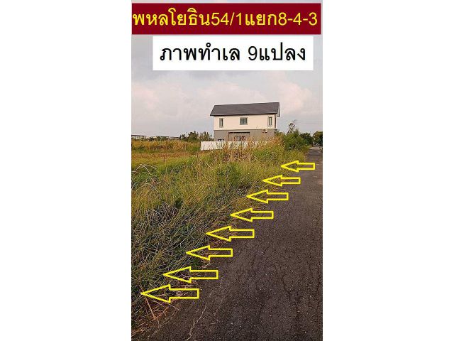 ขายที่ดินจัดสรรสร้างบ้านสายไหมซ. 6 ที่ดิน 40 ตารางวา ไม่ถึงล้าน 9.6 แสน สวย หลายแปลงได้ยิ่งดีจับจองซื้อไว้ เข้าสายไหมซ6