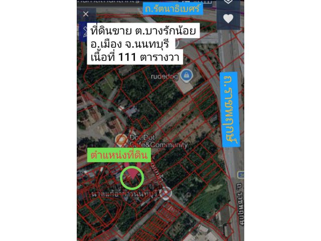 ขายด่วนที่ดินแปลงสวย 111 ตารางวา