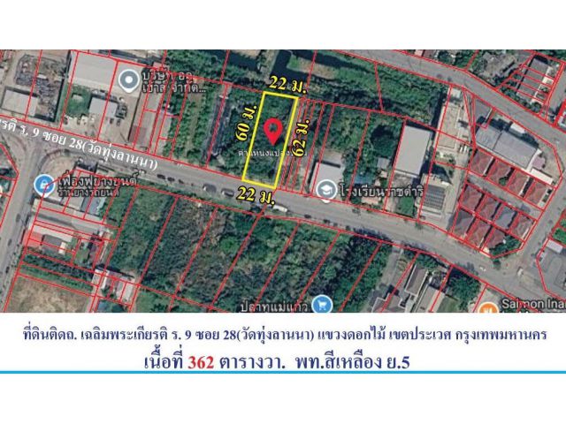 ขายถูกต่ำกว่าราคาตลาดที่ดินถนนเฉลิมพระเกียรติ ร.9 ซอย28   เนื้อที่  362 ตารางวา แขวงดอกไม้ เขตประเวศ กรุงเทพฯ  ผังเมือง