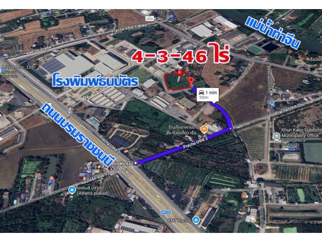 KT0406 ขายที่ดินนครชัยศรี ซอยเทศบาลตำบลขุนแก้ว 4-3-46ไร่ หน้ากว้างติดถนน 90ม. ️ใกล้โรงพิมพ์ธนบัตร