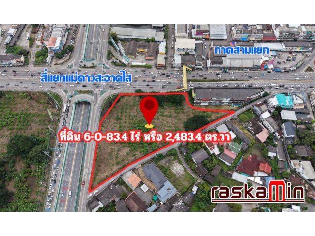 KT0186ที่ดินสันทราย 6ไร่ ติดถนนเชียงใหม่-ดอยสะเก็ดและถนนสมโภชเชียงใหม่ 700 ปี ใกล้กาดสามแยก, เซ็นทรัลเชียงใหม่