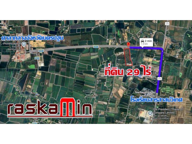 KT0407ขายที่ดินติดถนนศาลากลางจังหวัดนครปฐม 29 ไร่ ติดถนน 8 เลน ใกล้โรงเรียนสารสาสน์วิเทศนครปฐม
