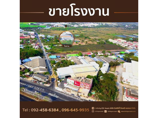 ขายโรงงานมีห้องผลิต และออฟฟิศพร้อมประกอบการ ซอยวัดบ้านช้าง ต.ลำตาเสา อ.วังน้อย จ.พระนครศรีอยุธยา เนื้อที่ 2 ไร่ เหมาะสำห