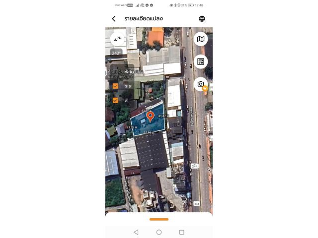 ที่ดินใกล้ถนนเศรษฐกิจบ้านสวน เนื้อที่ 259ตรว. เหมา 9.8ล้าน ต.บ้านสวน อ.เมือง จ.ชลบุรี ที่ดินพร้อมบ้านชั้นเดียว2หลัง