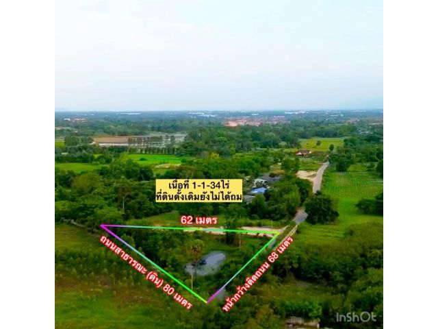 ที่ดินมาบโป่งพานทองใก้ลถนนศุขประยูร 1-1-34ไร่ เหมา 2.5 ล้าน ต.มาบโป่ง อ.พานทอง จ.ชลบุรี ที่ดินดั้งเดิมยังไม่ได้ถม