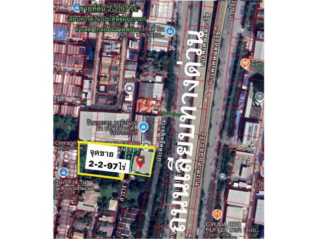 R69-44ขายที่ดินเลียบทางด่วนเอกมัยรามอินทรา ที่ดิน 2-2-97 ไร่ริมถนนประดิษฐมนูธรรม (ซอย.ประดิษฐ์มนูธรรม 5 )