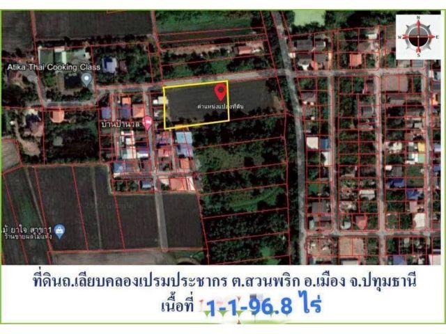ขายขาดทุน ถูกสุดในโซน ต่ำกว่าตลาด ที่ดินเปล่าบนถนนเลียบคลองเปรมประชากร ซอยแจ่มสุข ต.สวนพริกไทย อ.เมือง จ.ปทุมธานี