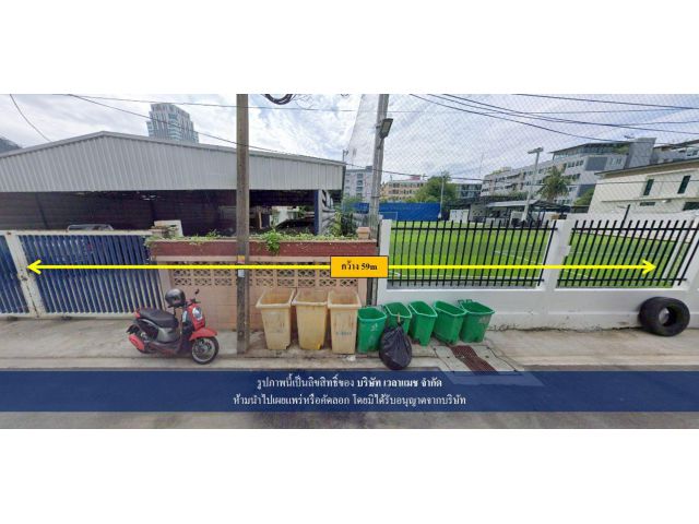 ขายที่ดิน ซอยอินทามระ 25 แขวงสามเสนใน เขตพญาไท ทิศตะวันตก เนื้อที่ 1-2-12 ไร่ (แบ่งขายได้)