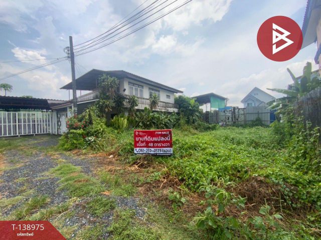 ขายที่ดิน เนื้อที่ 48 ตร.วา สายไหม กรุงเทพมหานคร