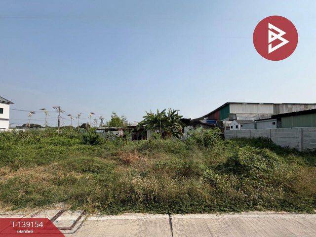 ขายที่ดินถมแล้ว ราชา 18 ซอยลาดกระบัง 14/1 บางพลี สมุทรปราการ