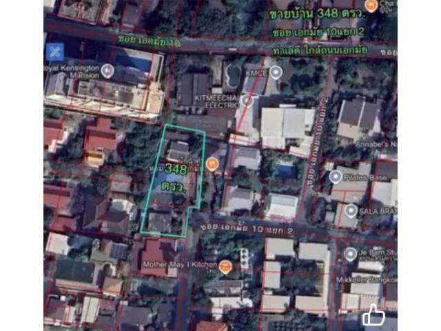 R69-55ขายบ้านทำเลทอง 348 ตรว. ซอยเอกมัย 10 แยก 2 ทำเลดีเยี่ยมใกล้ถนนเอกมัย ถนนซอยกว้าง 6 เมตร การเดินทางสะดวกสบาย
