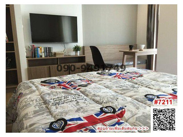 ขาย คอนโด แชปเตอร์วัน แคมปัส เกษตร ใกล้มหาวิทยาลัยเกษตรศาสตร์