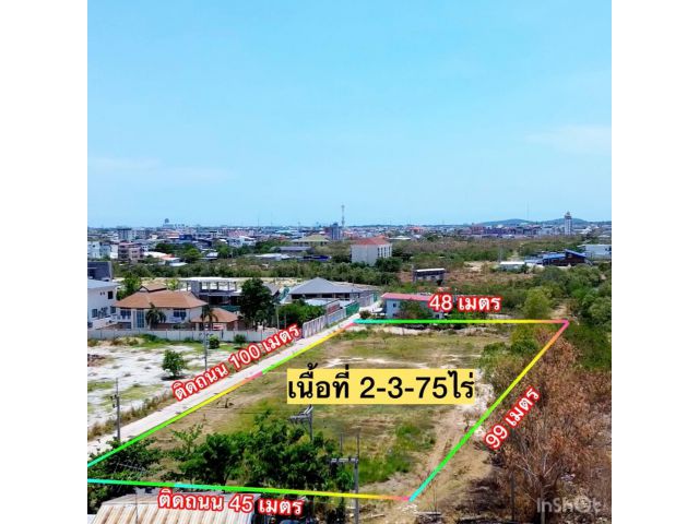 ที่ดินแปลงสวยบ้านสวนถมแล้ว 2-3-75ไร่ ตรว.ละ 30,000บาท ต.บ้านสวน อ.เมือง จ.ชลบุรี ที่ดินติดถนนสองด้านใกล้ถนนพระยาสัจจจา