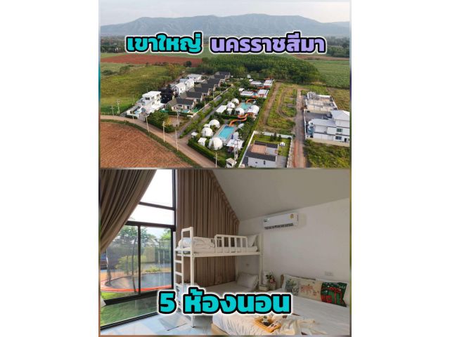 ลงทุนพูลวิลล่าเขาใหญ่ยังไงให้คุ้ม? หลังนี้ลดค่าไฟ 90% ไฟดับแอร์ก็ไม่ตัด 5 นอน 13 ล้าน