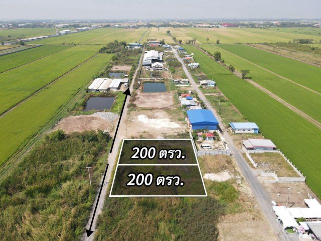 ที่ดินคลอง 10 ลำลูกกา จ.ปทุมธานี