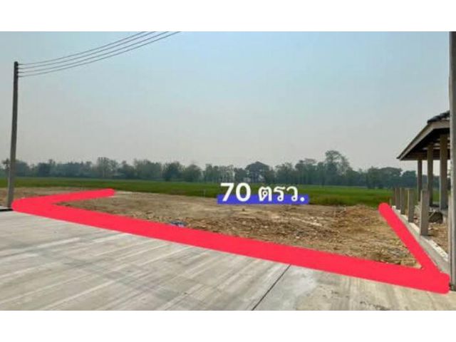 ขายที่ดินตำบลสันทรายหลวงห่างโรงเรียนเพียง 850เมตร