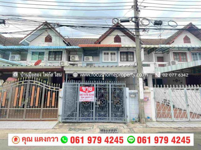 ขาย ทาวน์เฮ้าส์ หมู่บ้านรัตนวรรณ บางกรวย