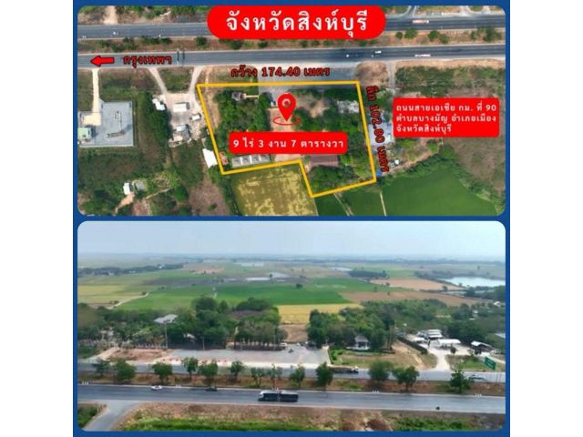 อาศรมหมอชีวก สิงห์บุรี