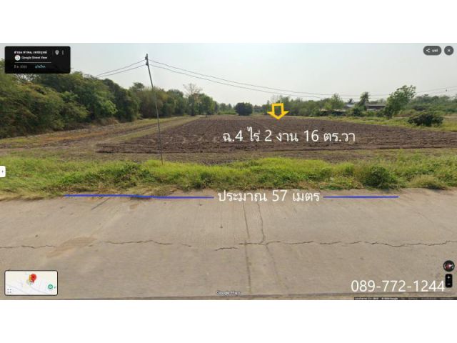 ขายที่ดินวิวเขาต.ท่าพล อ.เมือง จ.เพชรบูรณ์