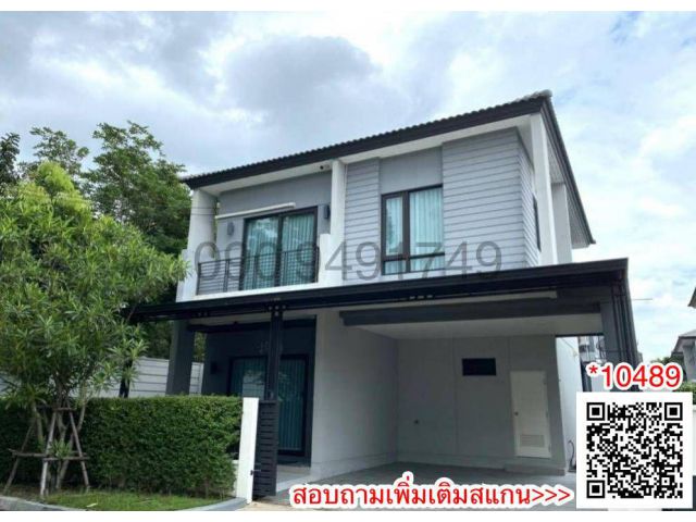 ขาย บ้านเดี่ยว 2 ชั้น Centro รามอินทรา - จตุโชติ ใกล้ทางพิเศษฉลองรัช ด่านจตุโชติ