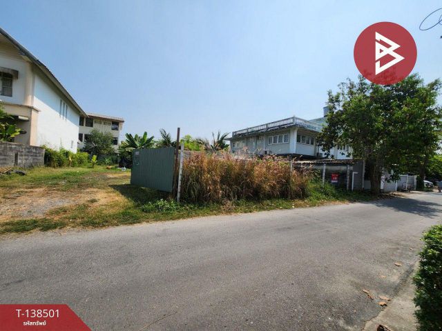 ขายที่ดิน เนื้อที่ 2 งาน 5 ตร.วา บางกะปิ กรุงเทพมหานคร