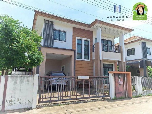 ขายบ้านในโครงการสาริน 10 อุบลอุบลราชธานี