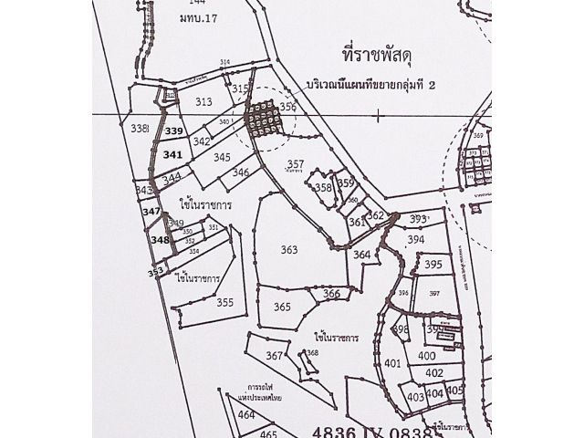 ขายที่ดินบ้านพุน้ำร้อน