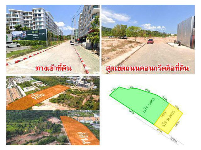 ที่ดิน 2 แปลง ใจกลางเมืองภูเก็ต เนื้อที่ 5 ไร่ และ 13 ไร่ ล้อมรอบด้วยสิ่งอำนวยความสะดวกครบครัน ทำเลดี เดินทางสะดวก