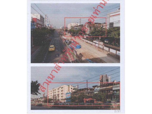 ขายที่ดินศักยภาพสูง