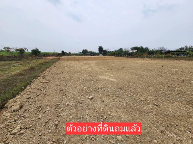 ขายที่ดินราชบุรี #ที่ดินเพื่ออยู่อาศัย แปลงที่2 และแปลงที่3 เนื้อที่ แปลงละ 200ตร.วา 5.5แสน/แปลง มีไฟฟ้าประ