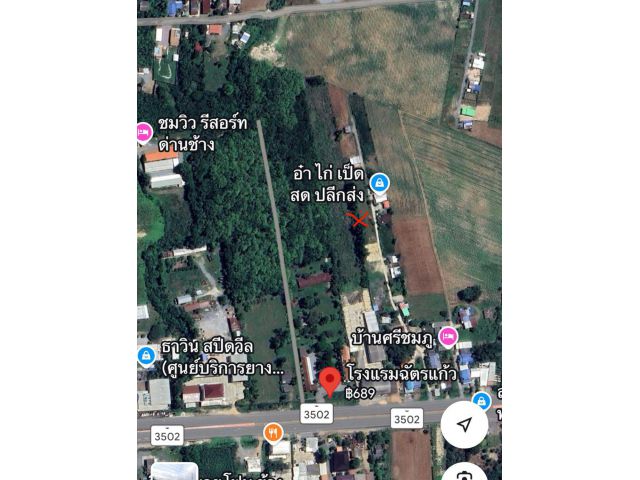 ขายที่ดิน 3 ล๊อก (กว้าง 12 x 18 เมตร) ใกล้ที่ว่าการอำเภอด่านช้าง สุพรรณบุรี
