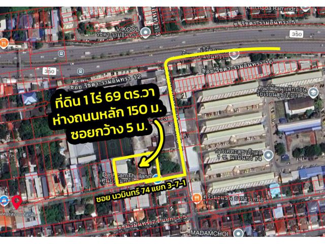 ขายบ้าน โรงเรือน บนที่ดิน 1 ไร่ 69 ตร.วา