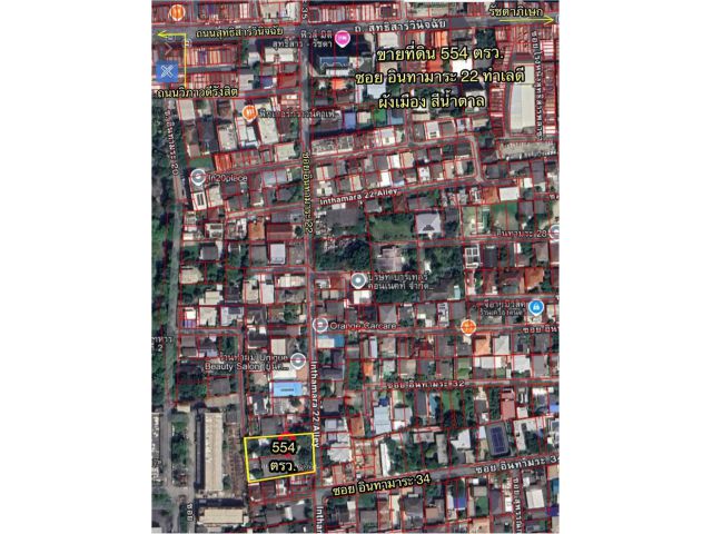 R69-068ขายที่ดิน 554 ตรว.ซอยอินทามาระ 22 ทำเลดี ที่ดินถมแล้า ถนนซอยกว้าง ผังเมืองสีน้ำตาล เดินทางเข้าออกสะดวกได้หลายเส้นทาง อาทิเช่น ถนนวิภาวดีรั