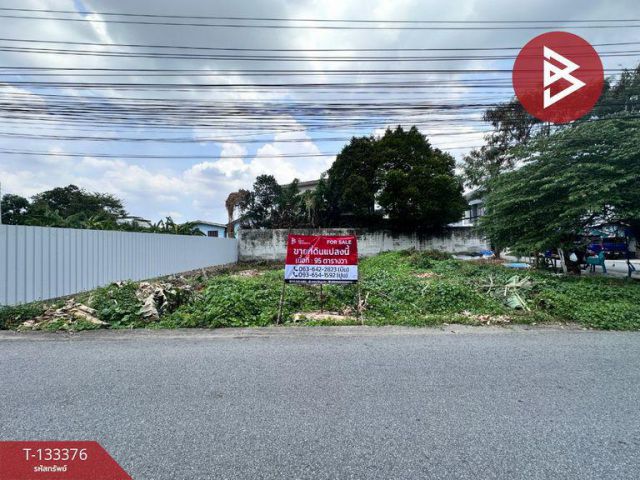 ขายที่ดิน เนื้อที่ 95 ตร.วา บางเขน กรุงเทพมหานคร