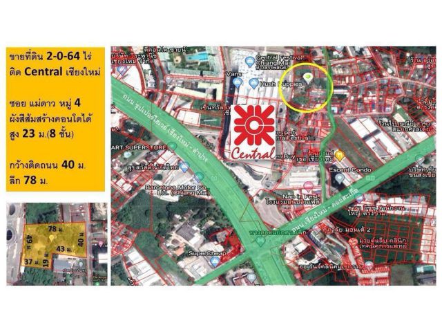CP30เช่าขาย ที่ดินติด Central Festival เชียงใหม่