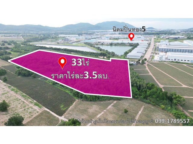 ขายที่ดิน ต.เขาคันทรง 33ไร่