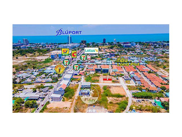 ที่ดินหัวหิน ตัวเมือง ใกล้ห้างบลูพอร์ท