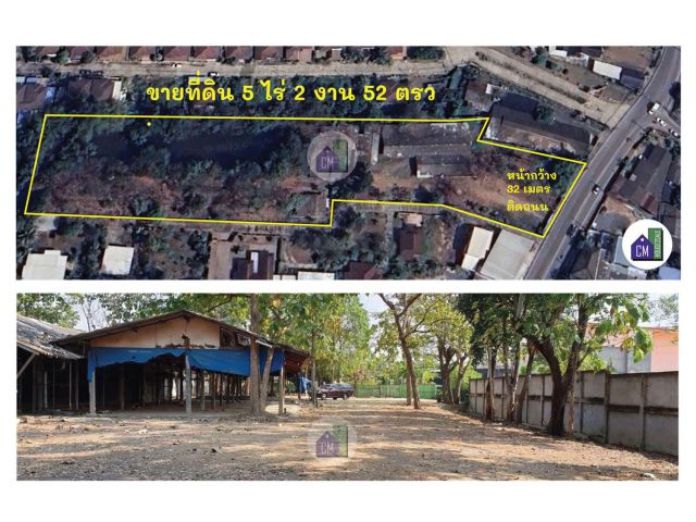 ขายที่ดินเชียงใหม่ ติดถนน บ่อสร้าง ต้นเปา จ.เชียงใหม่ 5 ไร่ 2 งาน 52 ตรว.