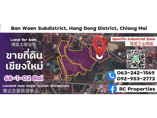 ขาย/ให้เช่า ที่ดิน 68-1-2 ไร่ โซนสีม่วงอ่อน (อุตสาหกรรม/คลังสินค้า) เชียงใหม่