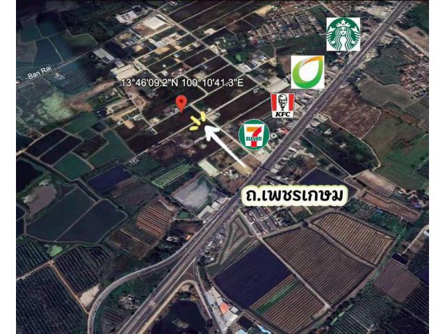 ขายที่ดิน 201 ตรว. อ.นครชัยศรี จ.นครปฐม