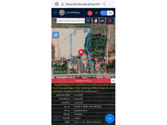 ขายที่ดินติดถนนหลัก มาบข่า หนองตะพาน ใร่ละ 2.6 ล้านบาท