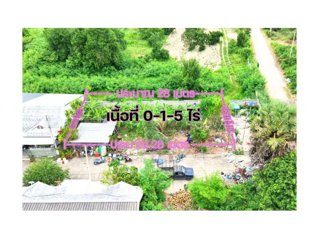 ที่ดินหัวหิน หินเหล็กไฟ 105 ตร.ว. หมู่บ้านภูนภา